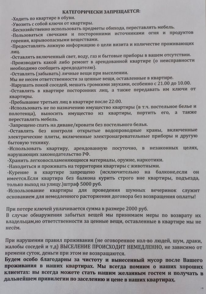 2-к. квартира, 43 м², 2 кровати