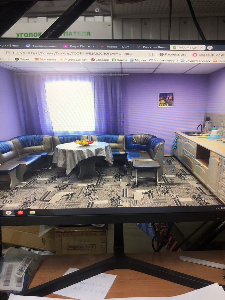 Комната 24 м², 2/2 эт.