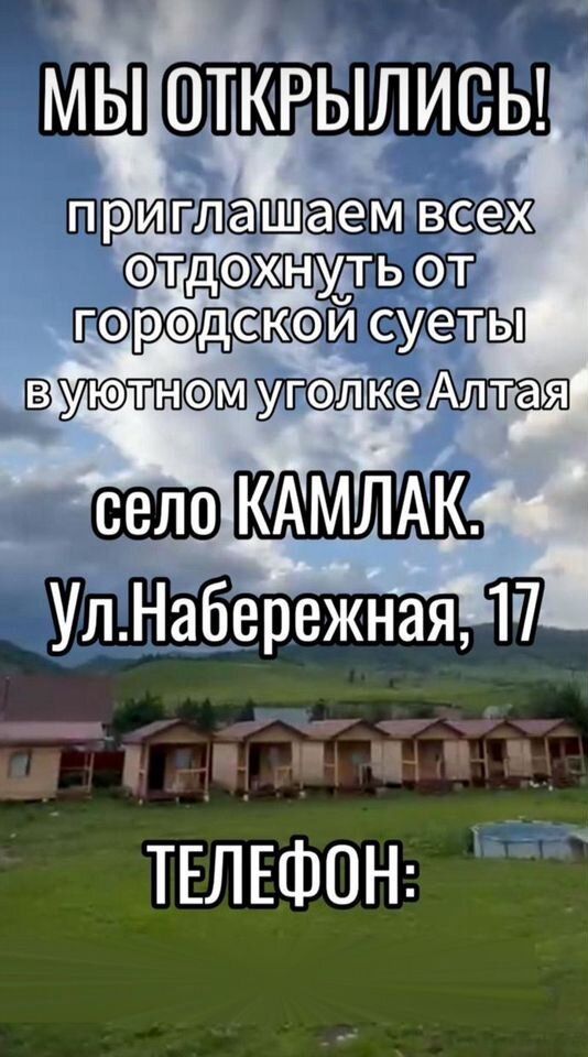 1-к. дом, 20 м², Горно-Алтайск