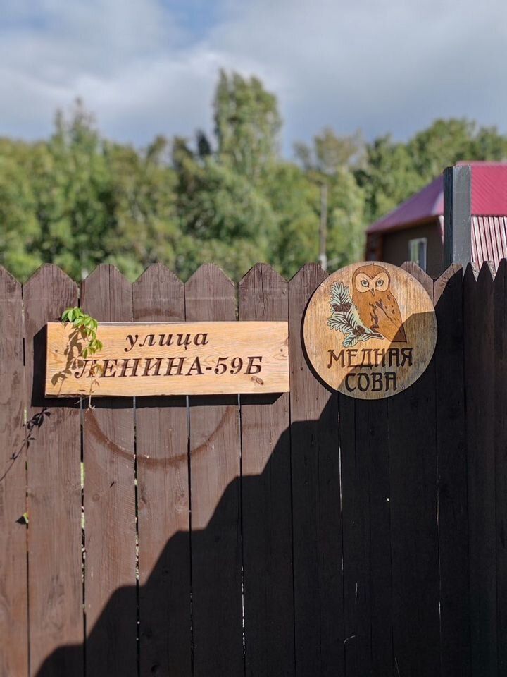 1-к. дом, 20 м²